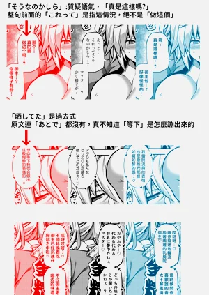 第34页图