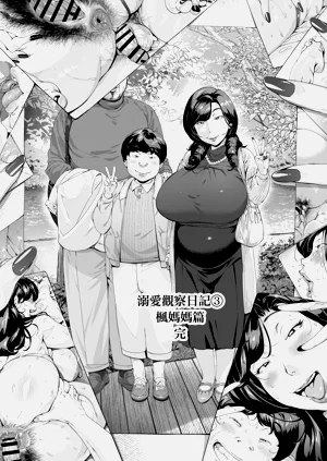 第34頁圖