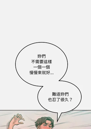 第193頁圖