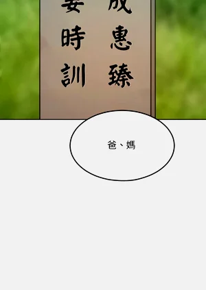 第212頁圖