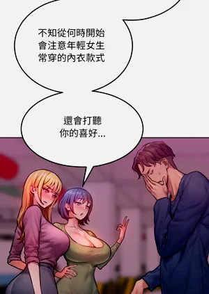 第30頁圖