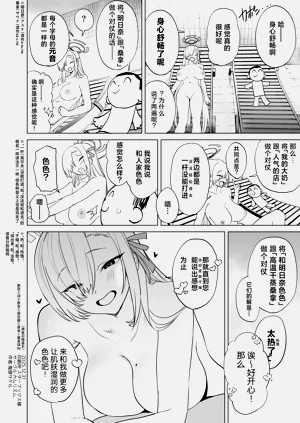第32頁圖