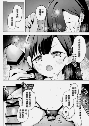 第28页图