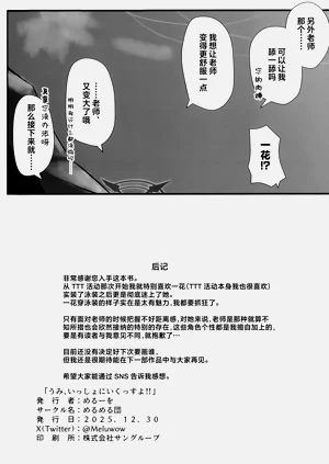 第32页图