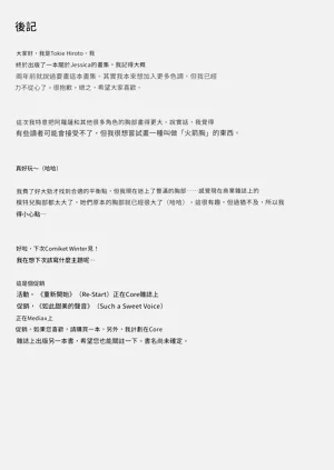 第33頁圖