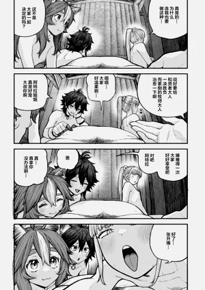 第2页图