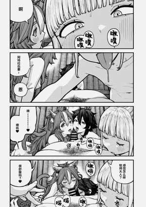 第3页图