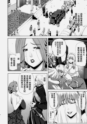 第31页图