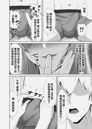 第9頁圖
