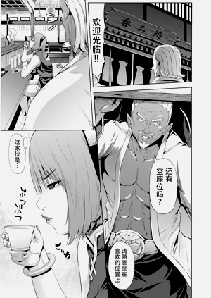第4頁圖