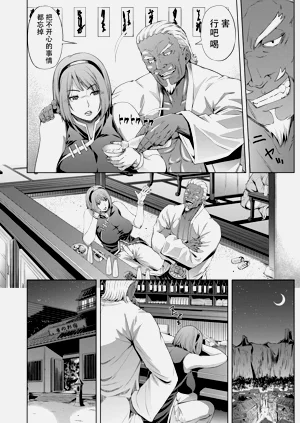 第7頁圖
