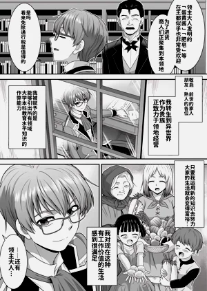 第26页图