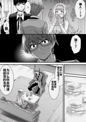 第29页图