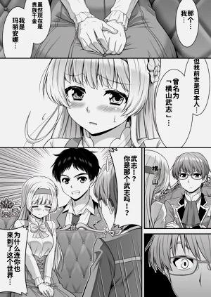 第30页图