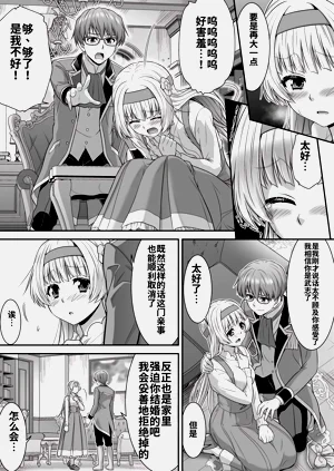 第33页图