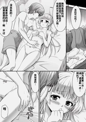 第36页图