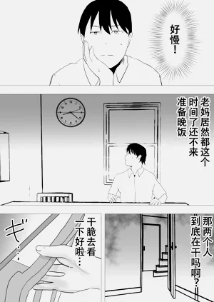 第103页图