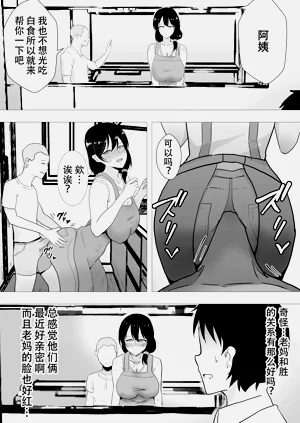 第109页图