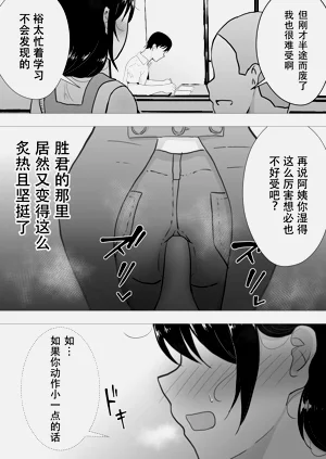 第111页图