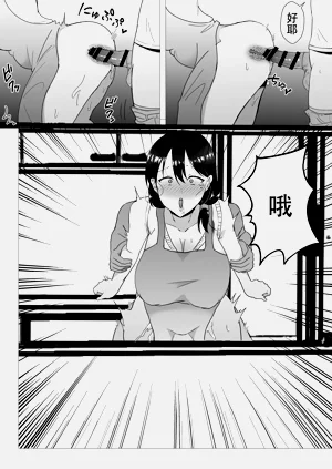 第112页图