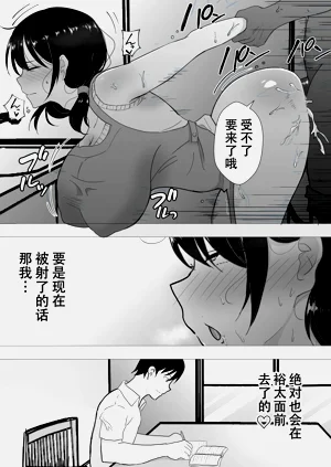 第116页图