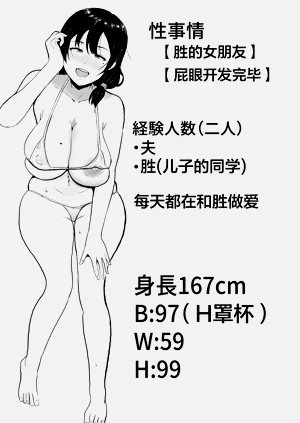 第163页图