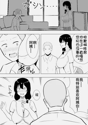 第17页图