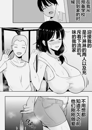 第171页图