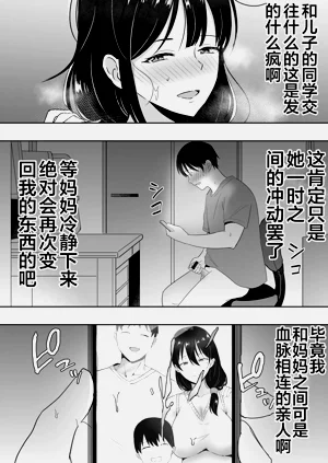 第172页图