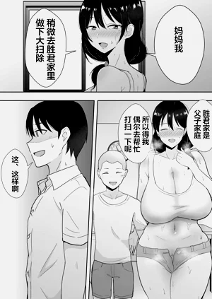 第173页图