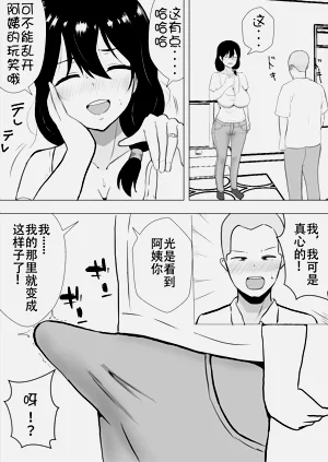 第18页图