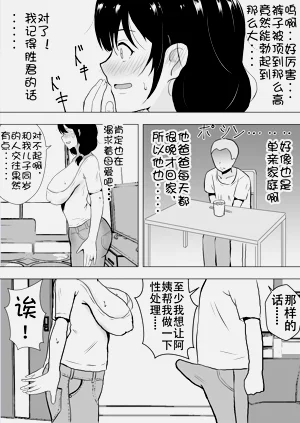第19页图
