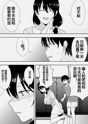 第192页图