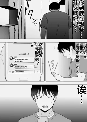 第193页图