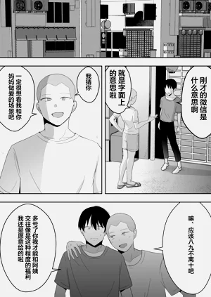 第194页图