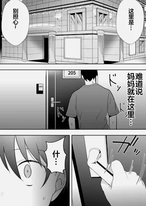 第195页图