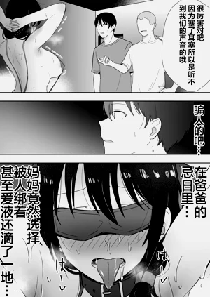 第197页图