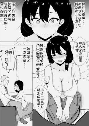 第20页图