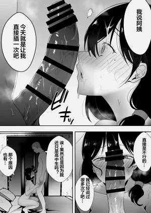 第217页图