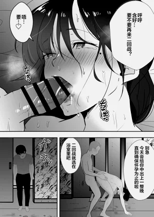 第238页图