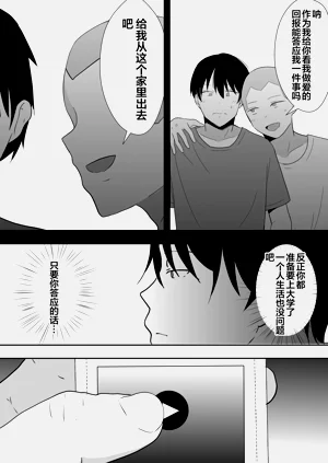 第242页图