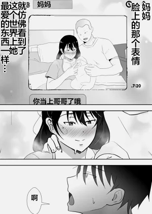第244页图