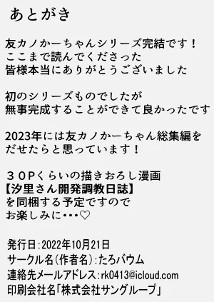 第248页图
