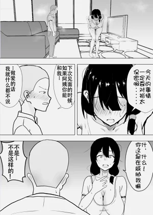 第38页图