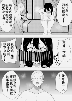 第56页图