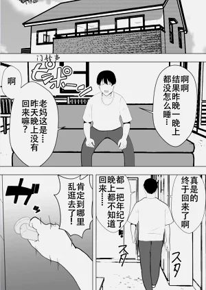 第78页图