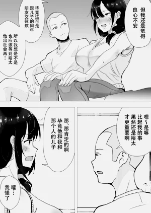 第93页图