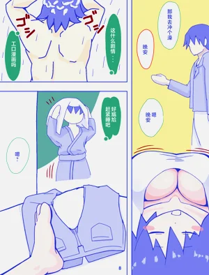 第10页图