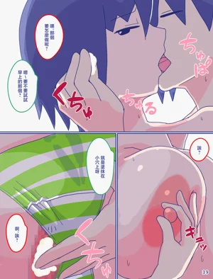 第101页图