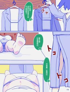 第11页图